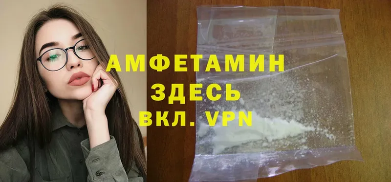 Amphetamine Premium  Красноуральск 