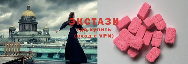 Ecstasy mix  Красноуральск 