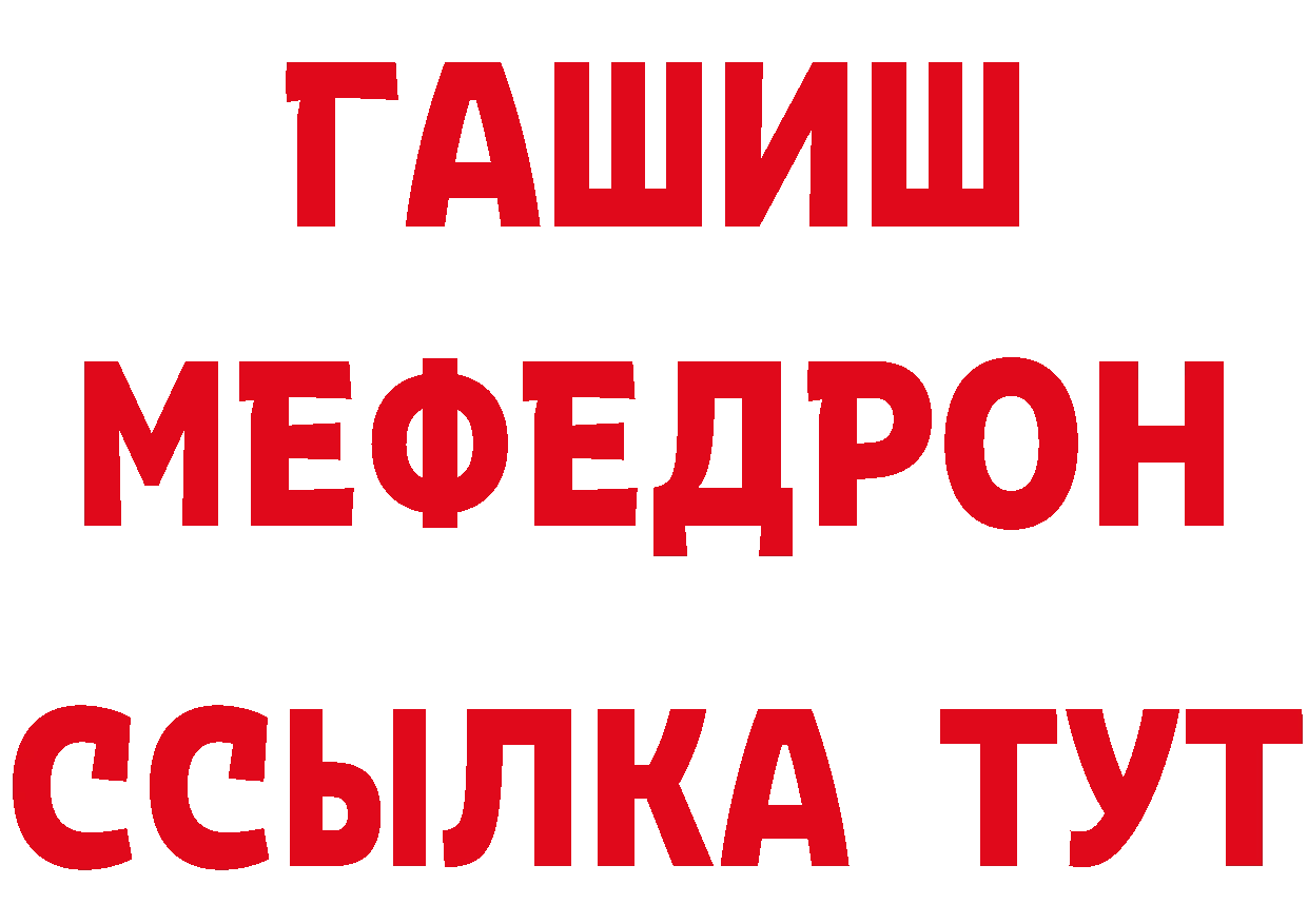 Виды наркоты даркнет клад Красноуральск