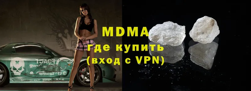 ссылка на мегу рабочий сайт  Красноуральск  MDMA Molly 